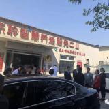 歡迎河?xùn)|區(qū)丁副區(qū)長、衛(wèi)計委王局等領(lǐng)導(dǎo)蒞臨樂聆考察