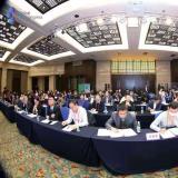 樂(lè)聆參加2020第四屆全球物聯(lián)網(wǎng)大會(huì)
