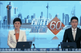 養(yǎng)老有了綜合服務(wù)中心，社區(qū)阿姨喜大普奔