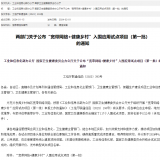 喜訊！樂(lè)聆再創(chuàng)佳績(jī)，入圍國(guó)家第一批應(yīng)用試點(diǎn)項(xiàng)目